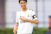 レアル中井卓大（16）、フベニールAに飛び級で昇格か？レアル・マドリードの始動動画にファン騒然（関連まとめ）
