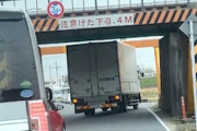 【埼玉】東武東上線の高さ制限に何度もぶつかるトラックｗｗｗｗｗ