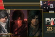 『FF16』「PAXEast 2023」で公開された最新情報まとめ！難易度選択無し、ロード爆速、ストーリーや戦闘システムなど