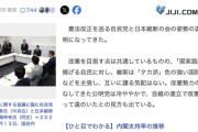 維新の会「徴兵制の復活も必要だと考えてる」自民党「それはさすがに」