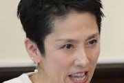 蓮舫・共産小池「え？何でウチの事務所にもマスクが？」　答「配達地域指定郵便物だから」