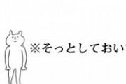 彼氏に生理前はそっとしておいて欲しいって言ってるのに変な絡み方してきて、怒ると逆ギレしてくるのなんなんだろう