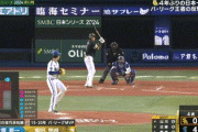 【日本シリーズ第6戦】ソフトバンク・柳田、4回にDeNA・大貫から2ランホームラン！2点差に迫る！！！！！！！！！！！！