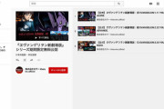 ワイ、youtubeのエヴァンゲリオン新劇場版を見る
