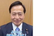 【みずぽ悲報】党首選出馬のラサール石井「社民党というと、眉間にシワを寄せて平和だ！と訴えているイメージ。もっと明るく朗らかに前向きに」