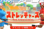任天堂がユニークな新作を発表！海外「インディーゲームかと思った！」