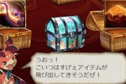 【グラブル】無料10連と宝箱期間が終わり物足りなさを感じる無料1連期間 / 周年のスクラッチに続く宝箱チャンスは実際どうだった？