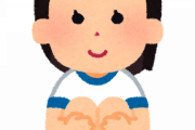 【教育】体育の授業や集会でおなじみの「体育座り」　実は体に悪いことが判明　将来は学校現場から消滅か