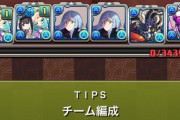【パズドラ速報】B7で約700万ダメージ！回復タイプが大量に必要ｷﾀ━(ﾟ∀ﾟ)━!!【新万寿チャレンジ】