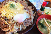 3種のチーズ牛丼食いに来たで