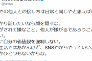 ダルビッシュさん「俺のことを批判したいなら顔と名前を出せ」