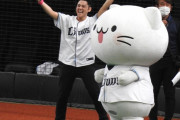 【画像】西武のべるーにゃドームデー2023に行って来たにゃ
