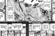 【ONEPIECE -ワンピース】969話　オロチの卑劣さがヤバイ！！！！！おでんの苦渋な決断とは？？？？？　（画像あり）【ネタバレ・感想まとめ】