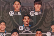 【朗報】川崎フロンターレがJ1で圧倒的な成績で優勝した時のメンバー…今見ると強すぎる…