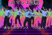 広島県警公式Xがとんでもない動画を公開して大反響ｗｗｗｗｗｗ「ゲーミングポリス」「くれいじー(笑)」「全おじさん心に刻んだ方が良い」