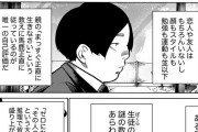 陰キャ「ある日、ぼく達の頭の上に謎の数字が現れた。何の数字なんだろう？」→結果www