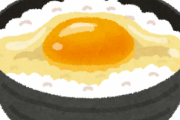 【悲報】『卵かけご飯専門店』のオーナーしてるんだが、破産寸前…
