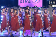 【乃木坂46】ジコチューで比較‼メンバーの『どの二の腕』が好き？？？？