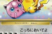 有名なポケモン四天王「ピカチュウ」「カイリュー」「ヤドラン」