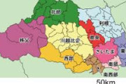 埼玉県とかいう何も無い県