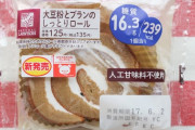 【せめて家で調整】低糖質の美味しい食べ物おしえて！