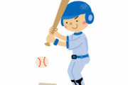 ガチの少年野球経験者にしかわからないことｗｗｗｗｗｗｗｗ
