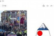 韓国紙「フランスのパレードに旭日旗紋様の造形物…観客抗議で是正」