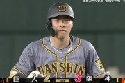 【阪神】佐藤輝明が大活躍！2打席連続タイムリーで本日3打点目