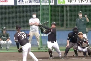 【朗報】日ハム清宮、大爆発！！開幕へ向け猛アピール