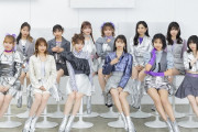 【悲報】岡村ほまれ「モーニング娘。はいつも全身アルミホイルみたいな衣装だけど、櫻井梨央はそれを私服でも着こなしてくるのすごい」