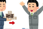 海外「やられた！」米国人が最も恐れる日本の金融政策炸裂で海外が大騒ぎ