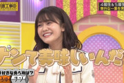 奥田いろはが体調不良【乃木坂46】