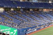 【悲報】京セラドーム大阪さん、とんでもないコロナ対策をしてしまう
