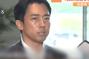 総裁選について質問を受けた小泉進次郎、回答が良すぎてまたもや株が上がってしまう
