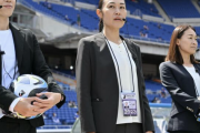 女子W杯で史上初の快挙！山下良美氏ら日本人審判員トリオの開幕戦担当が正式決定