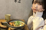 【STU48】さーやん、本場のスープカレーを食べる🍛