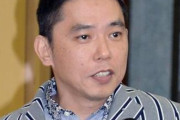 【悲報】爆笑問題の太田さん終わる、さんまとたけしが激怒