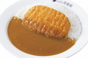 【悲報】ココイチに次ぐカレー屋、出てこない