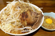 客にイキりちらして炎上した二郎系ラーメン『夢を語れ』店主、ガチで終了のお知らせ