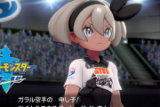 【開会式】外国人「ポケモンはどこだ？6時間ずっと待っていたのに本当にガッカリしたよ。」