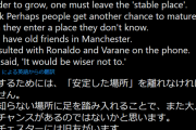 ◆悲報◆カゼミロさん、マン赤移籍をクリロナとヴァランに相談して「やめておいたほうが賢明」と言われてしまう?