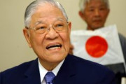 【元々一緒ではない】李登輝氏死去、「中国分裂を進めた人間を絶対に許さない」と中国紙社説