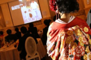 友達の結婚式とかいうクソダルイベントｗｗ