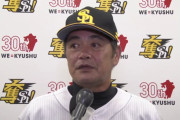 12球団ファン監督満足度格付け
