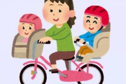 自転車「3人乗り」に潜む危険　3歳死亡現場で見えた育児ママの葛藤