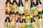 【悲報】無能な旦那さん、妻に「ポン酢を買ってきて」と言われ「ポン酢」を買ってしまう