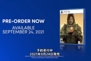【朗報】PS5「デス・ストランディング」ディレクターズカット版が9/24発売へ　小島監督がPS5へ初上陸！！