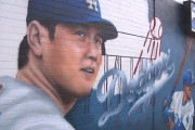 【海外の反応】LAにドジャース大谷翔平の壁画が登場【MLB】