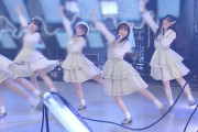 【STU48・日向坂46】おひさま、早くもSTU48が披露するカバー曲を『キュン』と特定