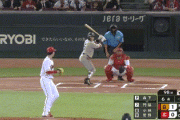 【広島対巨人20回戦】巨人、6回に門脇の2点タイムリーツーベースでリードを3点に広げる！！！！！！！！！！！！！